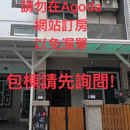 Xiaomi Courtyard B&B Chishang Exterior foto
