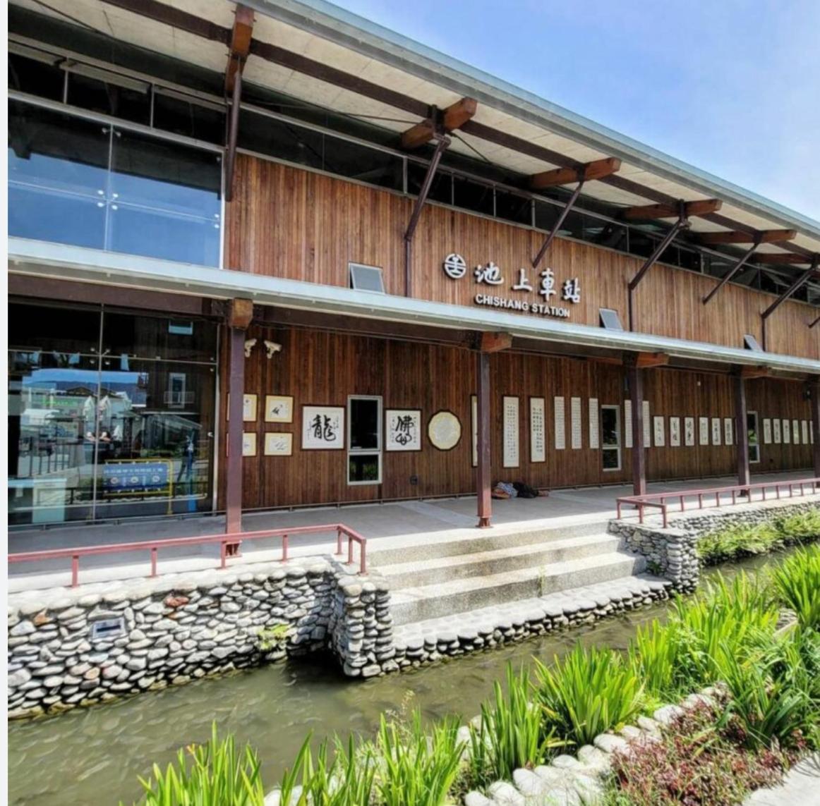 Xiaomi Courtyard B&B Chishang Exterior foto