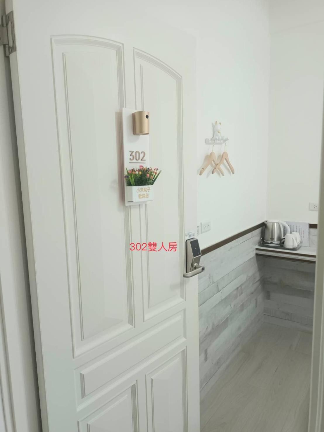 Xiaomi Courtyard B&B Chishang Exterior foto